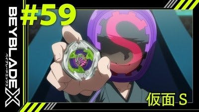 Assistir Beyblade X Temporada 1 Episódio 59 Online em HD
