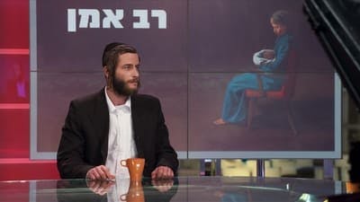 Assistir Shtisel Temporada 2 Episódio 12 Online em HD