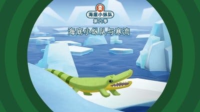 Assistir Octonautas Temporada 6 Episódio 6 Online em HD