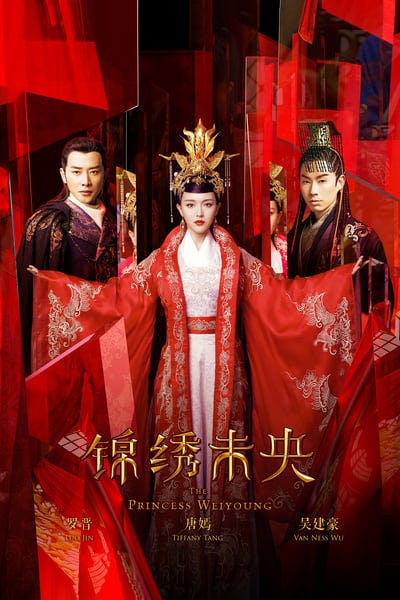 Assistir Princesa Weiyoung Temporada 1 Episódio 1 Online em HD