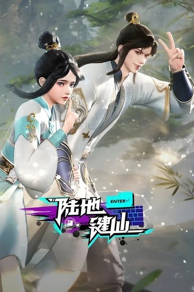 Assistir Keyboard Immortal Temporada 1 Episódio 17 Online em HD