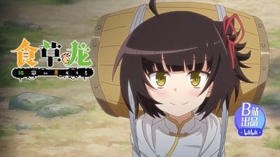 Assistir Yowai 5000-nen no Soushoku Dragon, Iwarenaki Jaryuu Nintei Temporada 1 Episódio 5 Online em HD