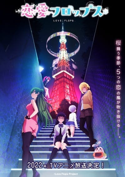 Assistir Renai Flops Temporada 1 Episódio 8 Online em HD