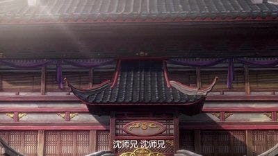 Assistir Xia Gan Yi Dan Shen Jianxin Temporada 2 Episódio 1 Online em HD
