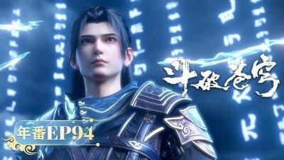 Assistir Doupo Cangqiong Temporada 5 Episódio 94 Online em HD