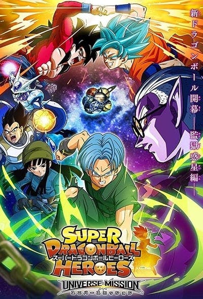 Assistir Super Dragon Ball Heroes Temporada 5 Episódio 9 Online em HD