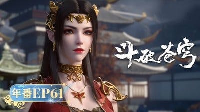 Assistir Doupo Cangqiong Temporada 5 Episódio 61 Online em HD
