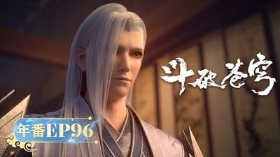 Assistir Doupo Cangqiong Temporada 5 Episódio 96 Online em HD