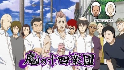 Assistir D-Frag! Temporada 1 Episódio 4 Online em HD