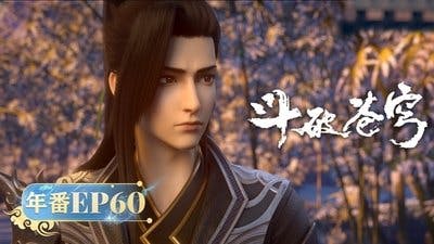 Assistir Doupo Cangqiong Temporada 5 Episódio 60 Online em HD
