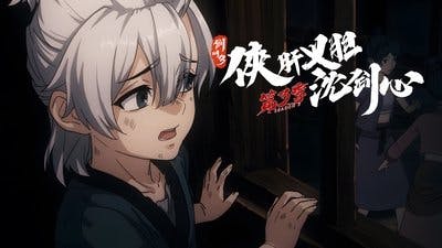 Assistir Xia Gan Yi Dan Shen Jianxin Temporada 3 Episódio 21 Online em HD