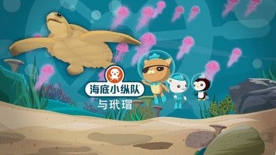Assistir Octonautas Temporada 5 Episódio 22 Online em HD