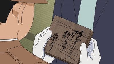 Assistir Detective Conan Temporada 1 Episódio 1020 Online em HD