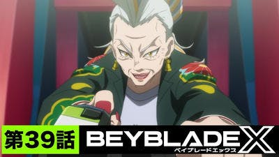 Assistir Beyblade X Temporada 1 Episódio 39 Online em HD