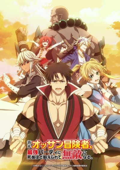 Assistir The Ossan Newbie Adventurer, Trained to Death by the Most Powerful Party, Became Invincible Temporada 1 Episódio 3 Online em HD