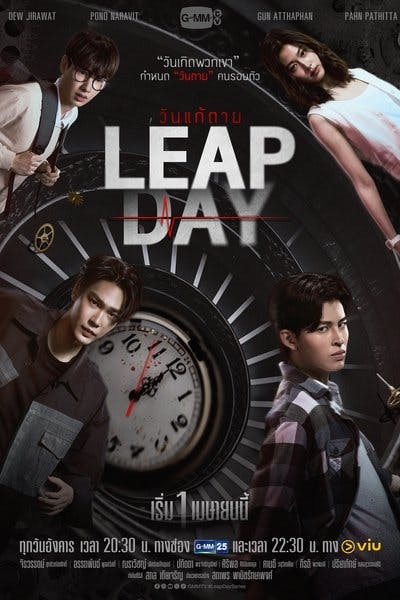 Assistir Wan Kae Tai – Día bisiesto Temporada 1 Episódio 1 Online em HD