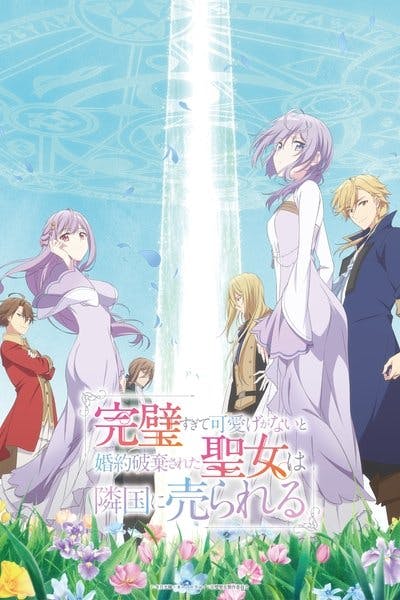 Assistir The Too-Perfect Saint: Tossed Aside by My Fiancé and Sold to Another Kingdom Temporada 1 Episódio 6 Online em HD