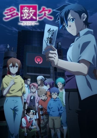 Assistir TASUKETSU -Fate of the Majority- Temporada 1 Episódio 8 Online em HD