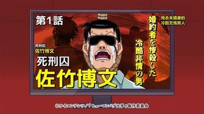 Assistir Human Bug Daigaku Temporada 1 Episódio 1 Online em HD