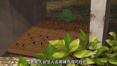 Assistir Uchouten Kazoku Temporada 2 Episódio 4 Online em HD