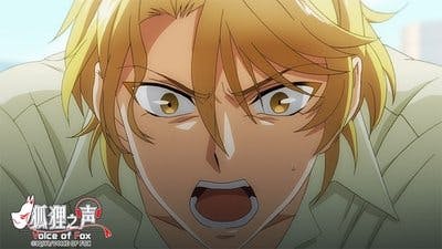 Assistir Kitsune no Koe Temporada 1 Episódio 8 Online em HD
