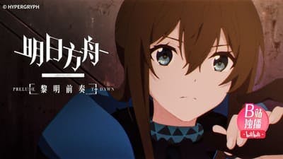 Assistir Arknights: Reimei Zensou Temporada 1 Episódio 8 Online em HD