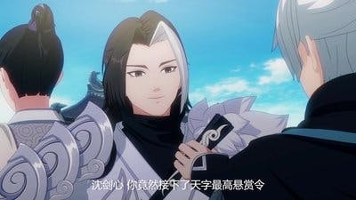 Assistir Xia Gan Yi Dan Shen Jianxin Temporada 2 Episódio 5 Online em HD
