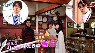 Assistir Kamen Rider Zi-O: Supplementary Plan Temporada 1 Episódio 4 Online em HD