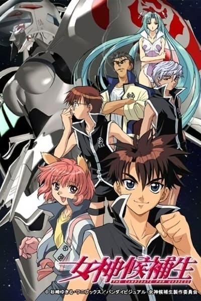 Assistir Megami Kouhosei Temporada 1 Episódio 1 Online em HD