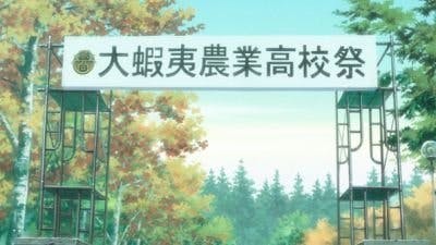 Assistir Silver Spoon Temporada 2 Episódio 6 Online em HD