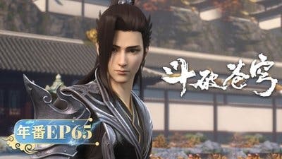 Assistir Doupo Cangqiong Temporada 5 Episódio 65 Online em HD