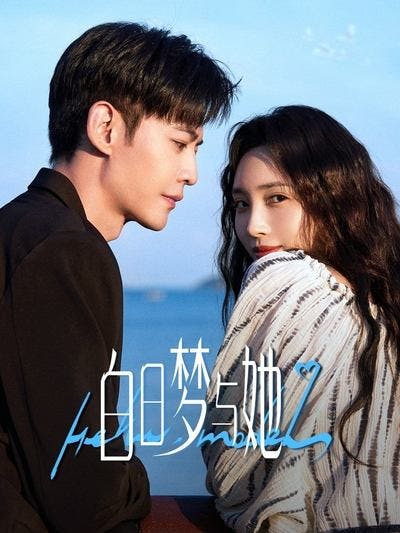 Assistir 白日梦与她 Temporada 1 Episódio 1 Online em HD