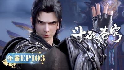 Assistir Doupo Cangqiong Temporada 5 Episódio 103 Online em HD
