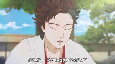 Assistir Nobunaga Concerto Temporada 1 Episódio 3 Online em HD