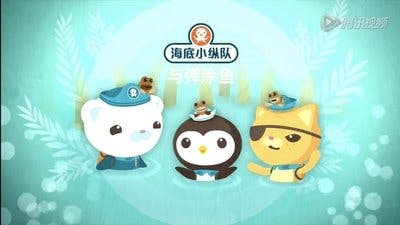 Assistir Octonautas Temporada 3 Episódio 12 Online em HD