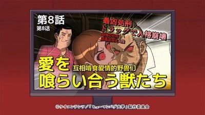 Assistir The Human Crazy University Temporada 1 Episódio 8 Online em HD