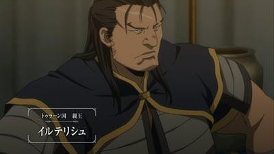 Assistir Arslan Senki Temporada 2 Episódio 2 Online em HD