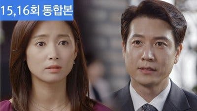 Assistir Deixe-me Apresentá-la Temporada 1 Episódio 15 Online em HD
