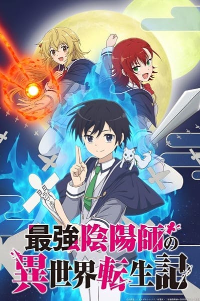 Assistir Saikyou Onmyouji no Isekai Tenseiki Temporada 1 Episódio 6 Online em HD