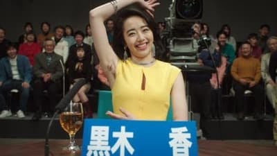 Assistir O Diretor Nu Temporada 1 Episódio 8 Online em HD
