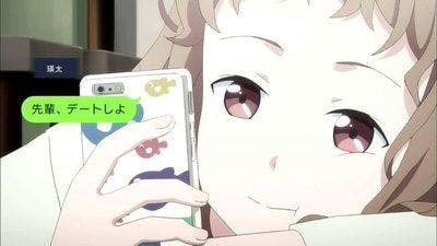 Assistir Just Because! Temporada 1 Episódio 8 Online em HD