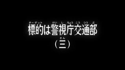 Assistir Detective Conan Temporada 1 Episódio 973 Online em HD
