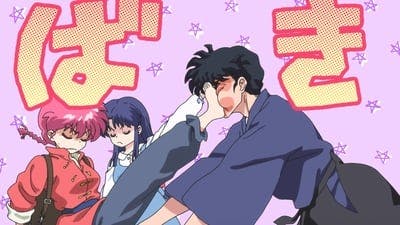 Assistir Ranma1/2 Temporada 1 Episódio 3 Online em HD