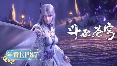 Assistir Doupo Cangqiong Temporada 5 Episódio 87 Online em HD