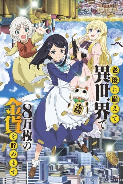 Assistir Rougo ni Sonaete Isekai de 8-manmai no Kinka wo Tamemasu Temporada 1 Episódio 6 Online em HD