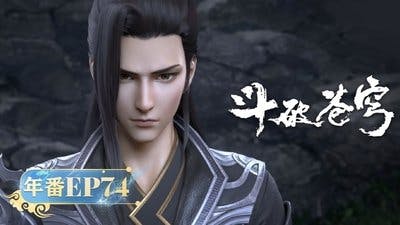 Assistir Doupo Cangqiong Temporada 5 Episódio 74 Online em HD
