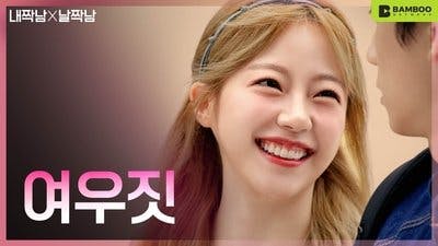 Assistir Nosso Triângulo Amoroso Temporada 1 Episódio 5 Online em HD
