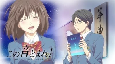 Assistir Kono Oto Tomare! Temporada 1 Episódio 6 Online em HD