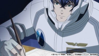 Assistir Uchuu Senkan Tiramisu Temporada 2 Episódio 8 Online em HD