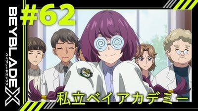 Assistir Beyblade X Temporada 1 Episódio 62 Online em HD